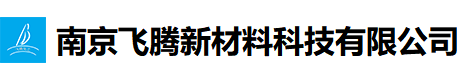 南京麥特新材料科技有限公司